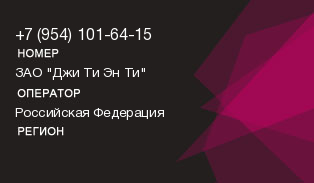 9541016415